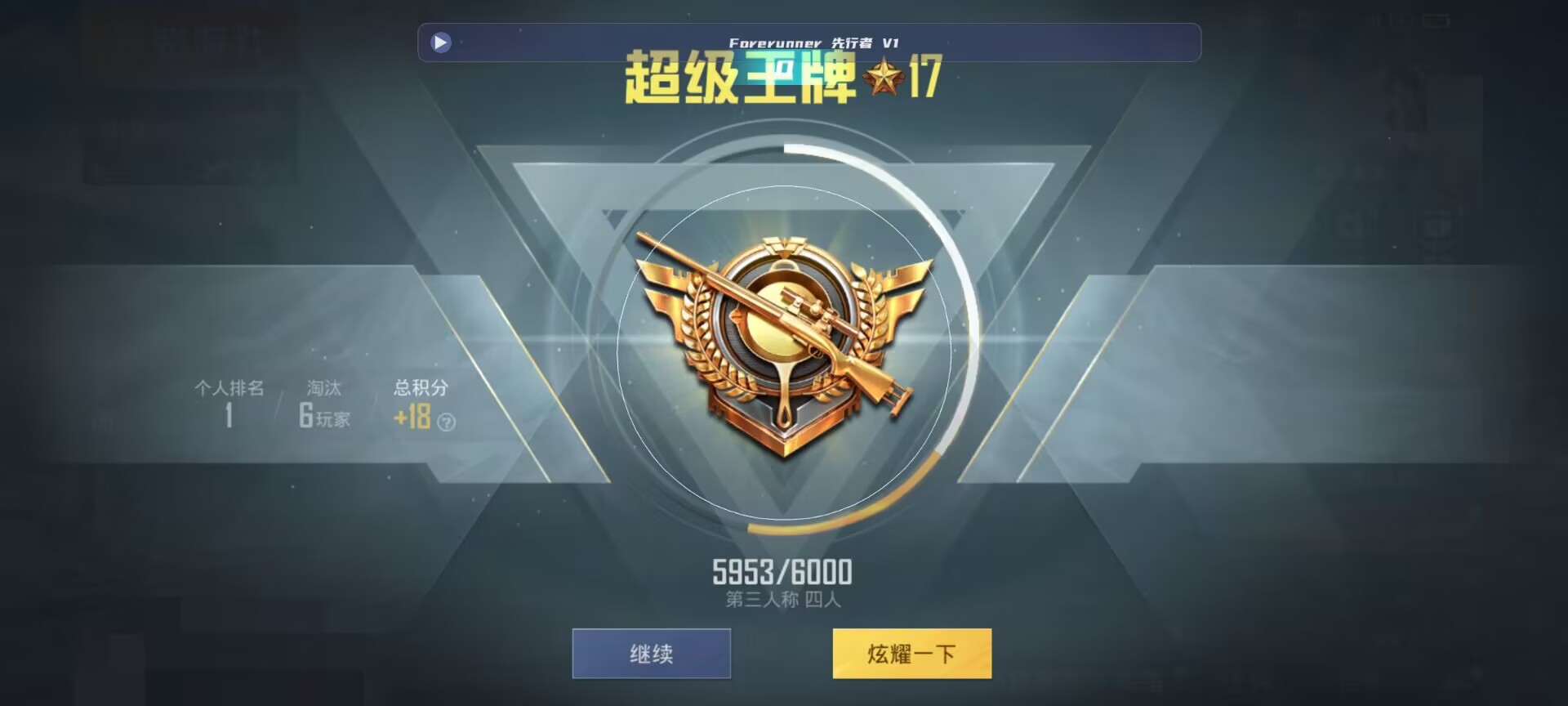 和平精英鸡腿辅助自瞄 - ��ƽ��Ӣ��Ҽ����ƽ��辅助预览图